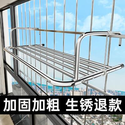 阳台隐形收缩晾衣服神器防盗网窗户挂钩防护栏晾衣架晒鞋架免打孔