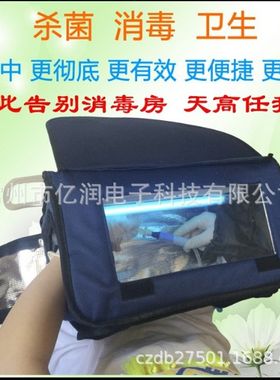 厂家直供现货腹膜透析消毒杀菌灯移动消毒房换液仓加热包恒温器