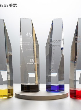 水晶奖杯定制奖杯定制刻s字创意奖杯免费刻字奖杯制作比赛奖杯定