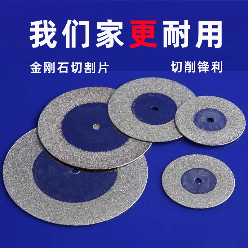 瓷胶美缝切割片清缝切片锥刀头角磨E机美缝施工工具磨片瓷砖开槽