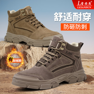 工作鞋 劳保鞋 冬季 款 钢头高筒防砸防刺穿老保钢板电焊工地靴子 男士