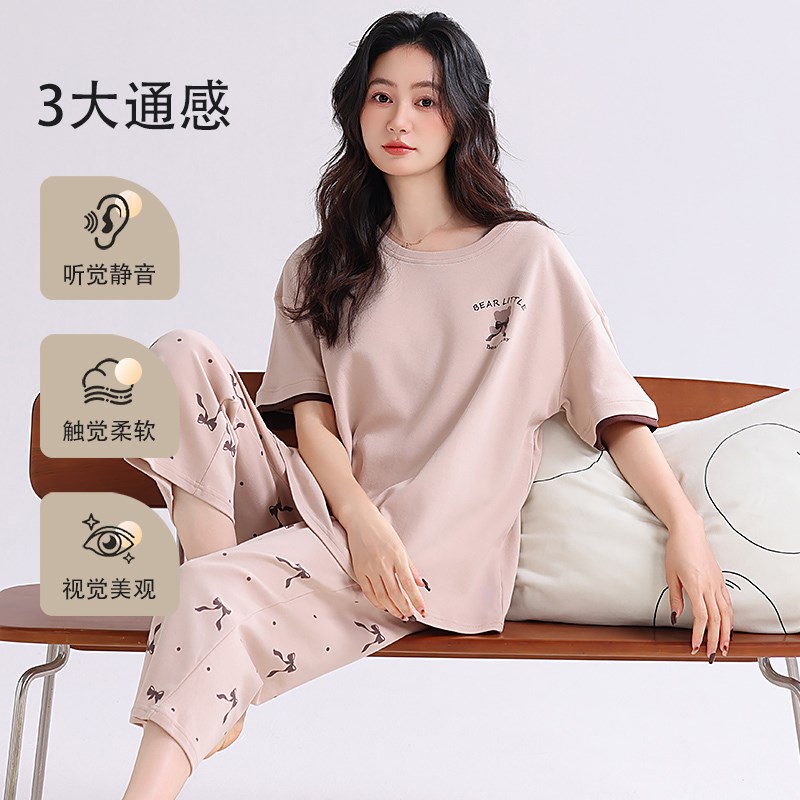 2025新款睡衣夏季纯棉短袖七分裤女款夏天薄款少女V家居服休闲套