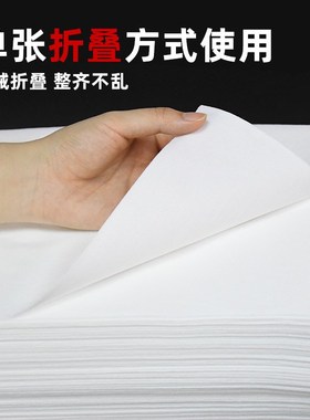 美容院一次性床单按摩带孔无纺布透气白色蓝色80*180cm/100张