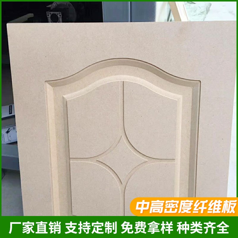 密度板雕刻镂铣板吸塑门板用板材吸塑效果好密度板高密度板勉漆板