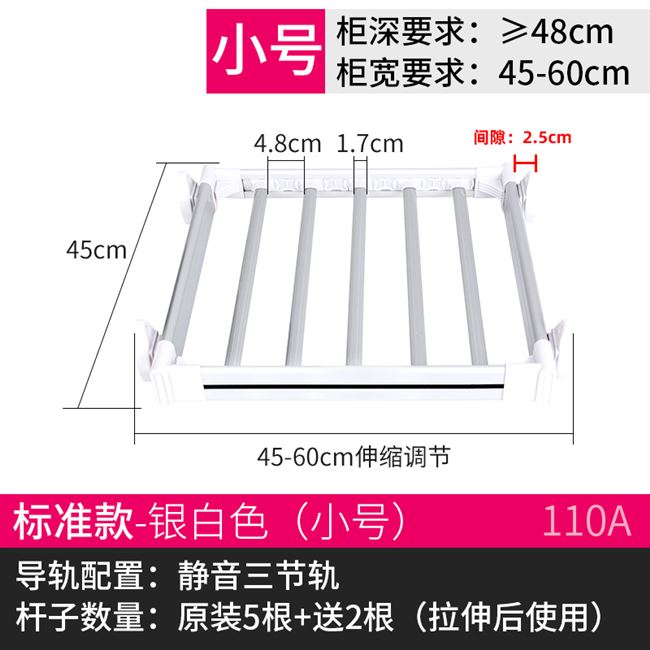 裤架伸缩衣柜家用裤抽架柜内多功能抽屉式挂裤子架推拉挂衣架配件