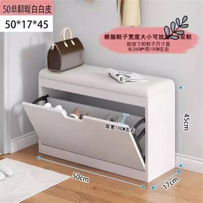超薄换鞋凳鞋柜一体17cm翻斗入户门口24家用进门可坐小尺寸窄鞋架