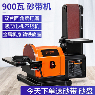 木工 砂盘机多功能砂带m机砂轮机打磨机砂纸机抛光机磨刀机台式