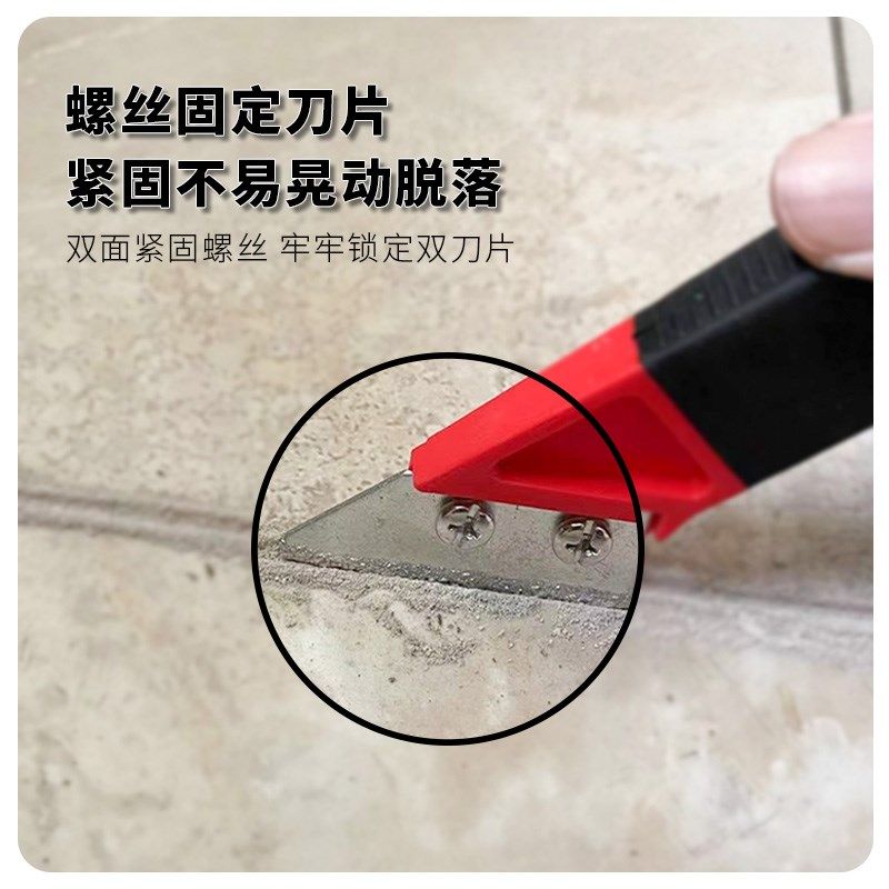 瓷砖清缝神器美缝剂专用工具水泥勾缝清理地缝隙环氧填缝清洁砖缝,基础建材,美缝工具,淘宝优惠券,粉丝福利购,淘宝优惠卷