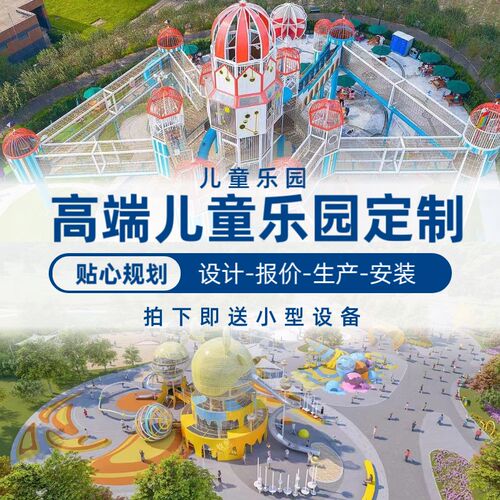 3d园林景观街h道绿化建筑乡村旅游制作设计鸟瞰效果图施工方案文
