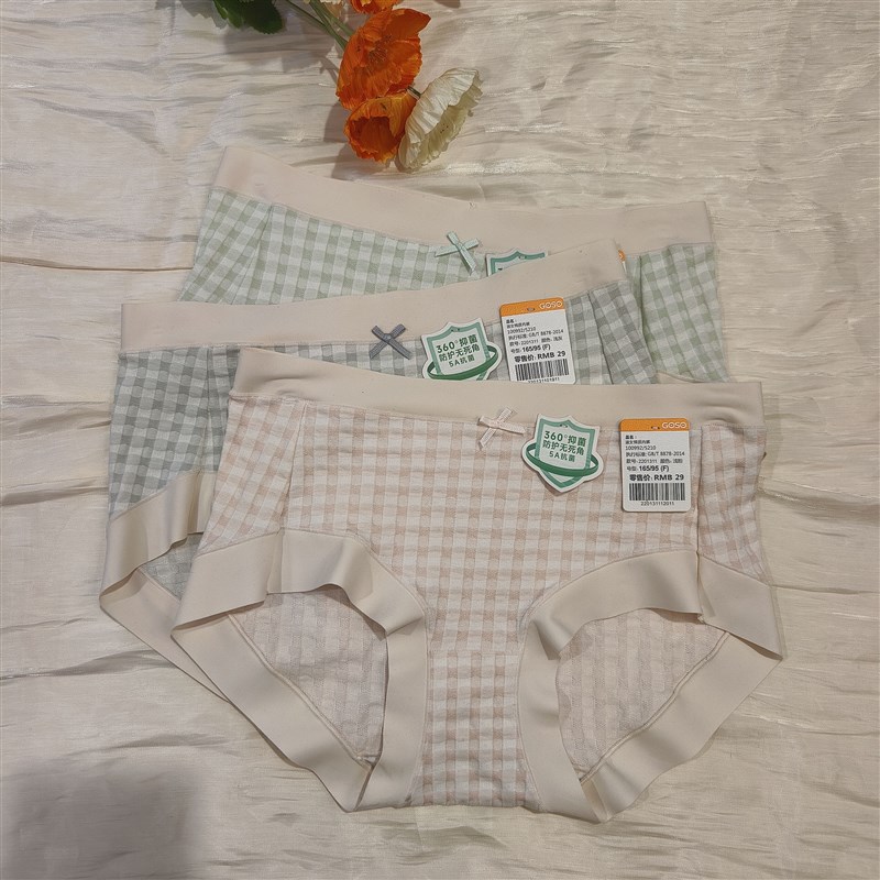 香蜜闺秀女士中/高腰内r裤棉莫高弹力夏季薄款三角裤舒适不卷三条