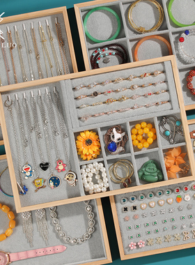 灰色首饰托盘竹木大容量手镯手串项链耳钉耳环戒指饰品收纳展示盘