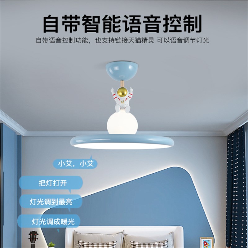 全光谱儿童房吸顶灯男孩2025新款智能护眼奶油风房间女孩卧室吊灯