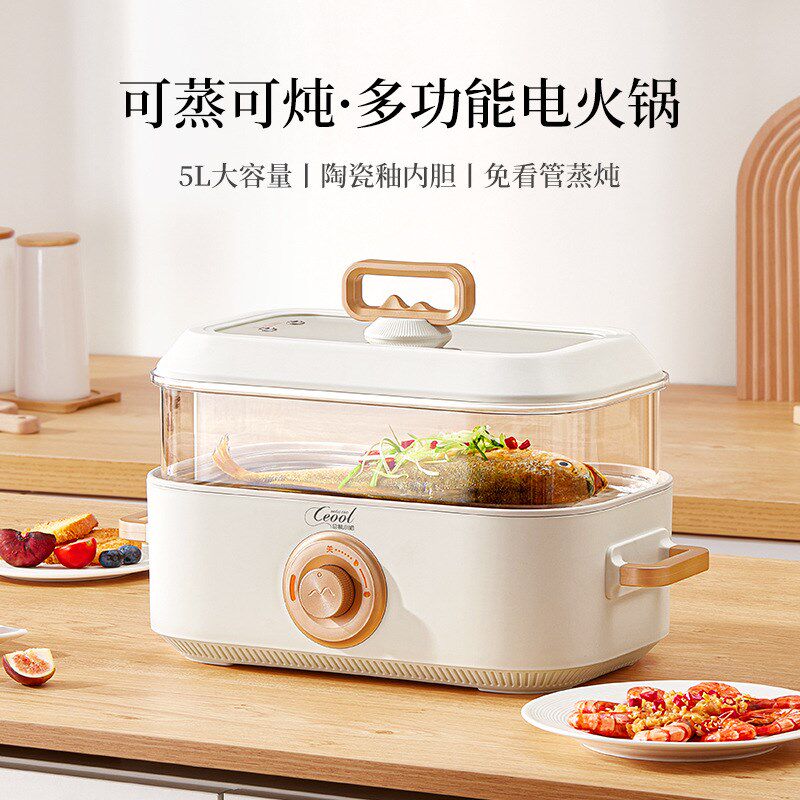 电火锅锅一体式两用多功能秋冬厨房电器大容量电煮锅家用电炒,厨房电器,电热火锅/煎锅,淘宝优惠券,粉丝福利购,淘宝优惠卷