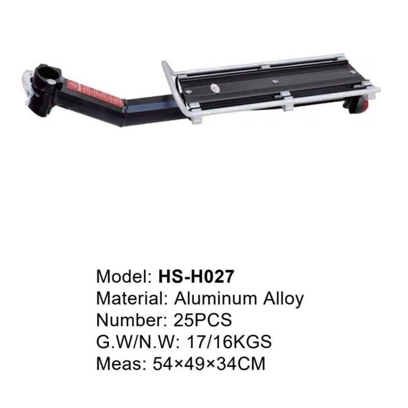 山地自行车快拆碟刹后座铝合金后货架配件后衣架用品027型