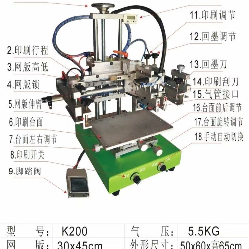 自动丝印机印刷机自动平面印刷机丝印机全自动小型平面印花机工厂,办公设备/耗材/相关服务,丝印机,淘宝优惠券,粉丝福利购,淘宝优惠卷