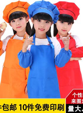 儿童围裙帽子两件套儿童小孩亲子美术衣J幼儿园宝宝手工绘画围裙