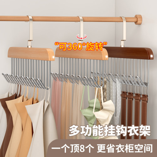 木质吊带衣架家用多功能晾背心衣C服神器阳台宿舍实木波浪收纳挂