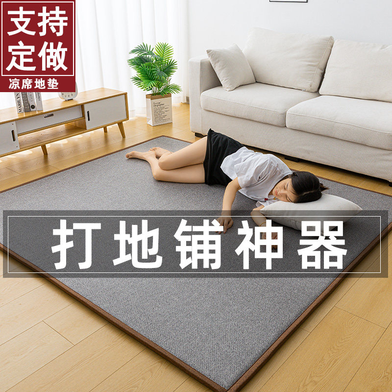 2024新款凉席地垫卧室夏天家用客厅宝宝打地铺睡垫折叠榻榻米床垫,床上用品,床垫/床褥/床护垫/榻榻米床垫,淘宝优惠券,粉丝福利购,淘宝优惠卷