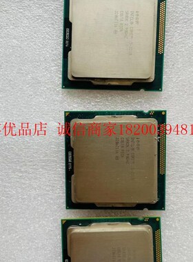 拆机 i5-2310 CPU / 3个 现货