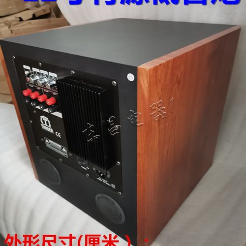 家庭影院12寸有源低音炮带功放低音炮专业大功率有源低音炮