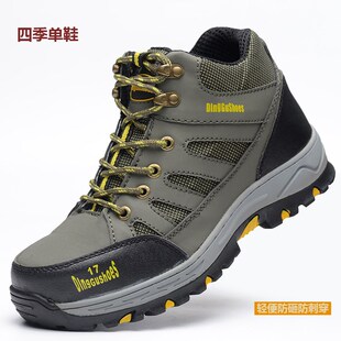防砸防刺穿冬季 劳保鞋 式 款 高帮棉加绒带钢板钢头安全工作靴子 男士
