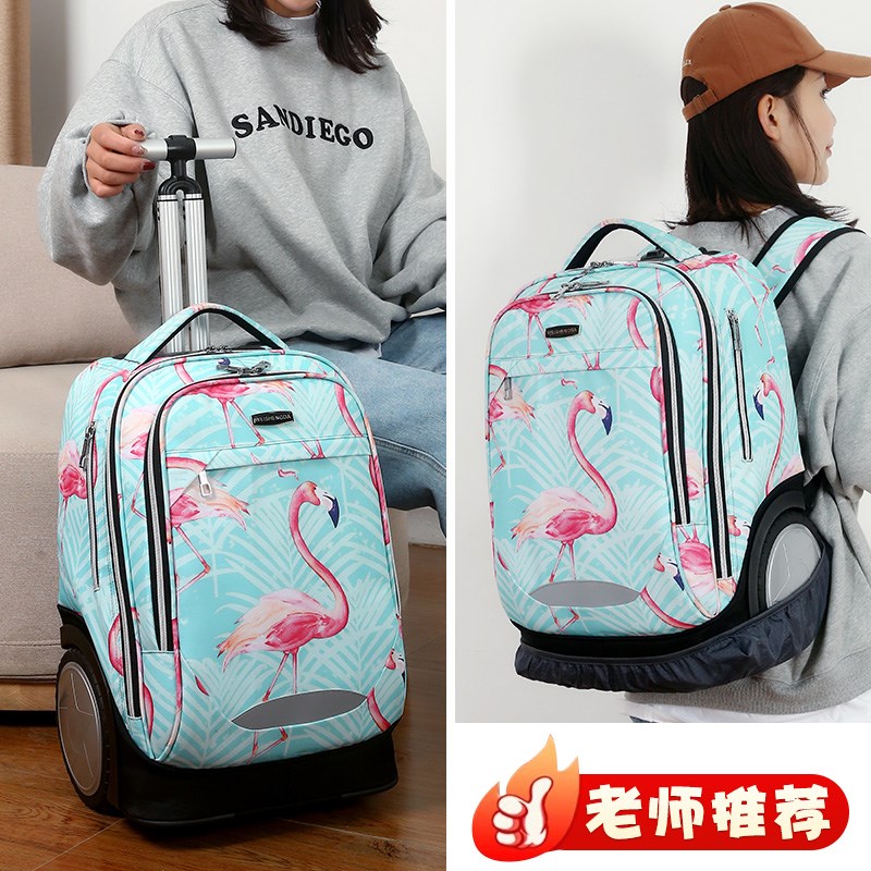 拉杆书包中学生大容量女初中生男生行李箱小学生三到六年级拉杆箱