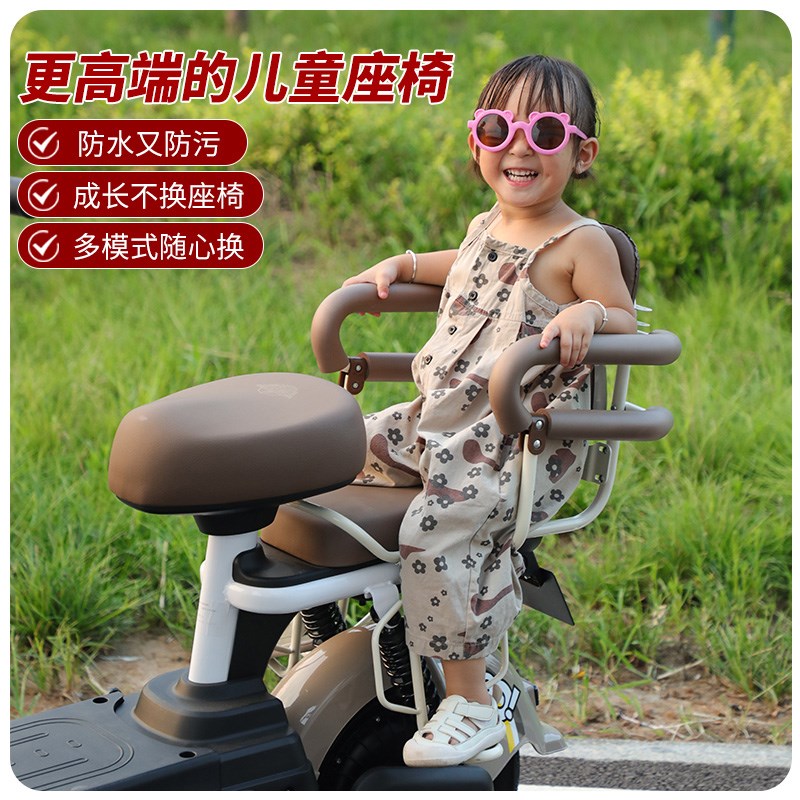 电动车儿童座椅后排安全围栏小孩宝宝电瓶车后面坐椅扶手后座护栏