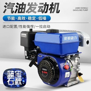 1f70F 销168F 190vF汽油发动机头抹光机打谷机微耕机四冲程动力