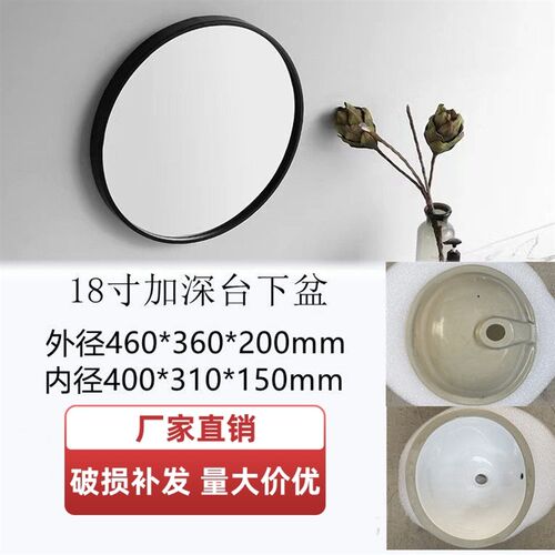 18寸椭圆台下盆嵌入式加深陶瓷洗手盆家用卫生间洗漱面盆洗脸台盆