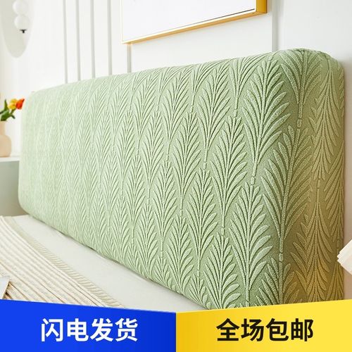 全包床头套罩2023新款简单大方加E厚软包欧式木床头通用盖布保护