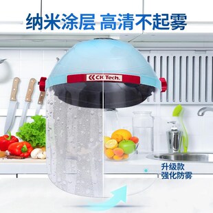 防油烟面罩做饭围裙袖 全脸防护面具厨房炒菜防油溅神器 套五件套装