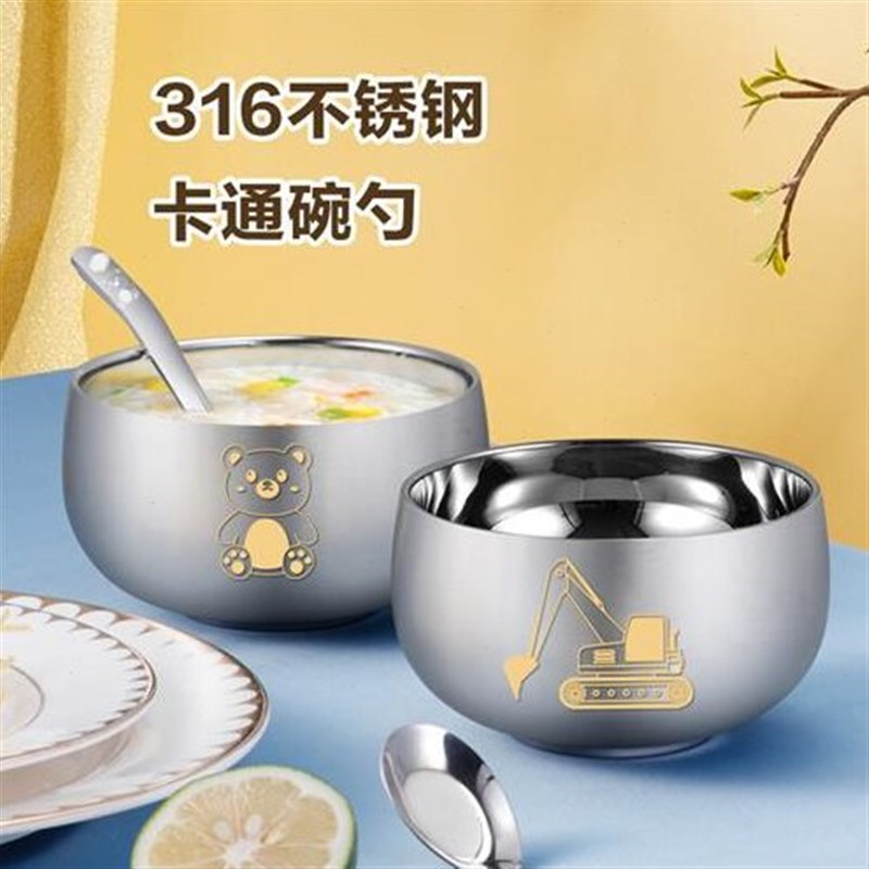 高档登顶 316不锈钢碗儿童单层大号餐具防摔防烫家用宝宝饭碗卡通图片