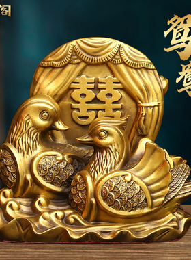 纯铜鸳鸯a戏水家居摆件结婚礼品新人礼物婚庆卧室装饰夫妻感情和