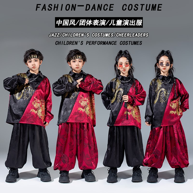 元旦儿童演出服中国风合唱服男童街舞套装金色龙纹女童喜庆表演服