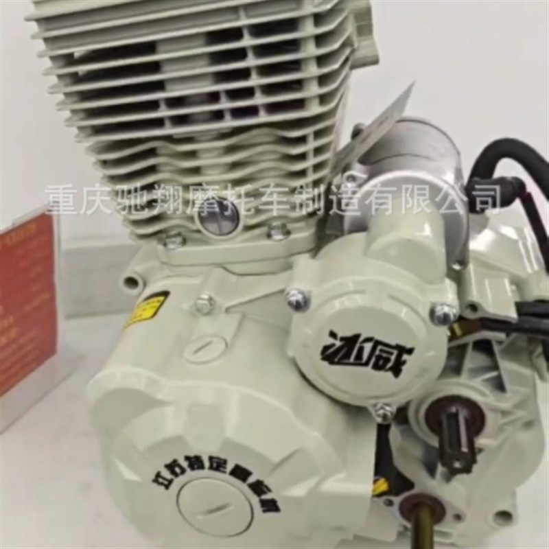 高品质三轮车机头捍威风冷cg200摩托车三轮车发动机总成机头