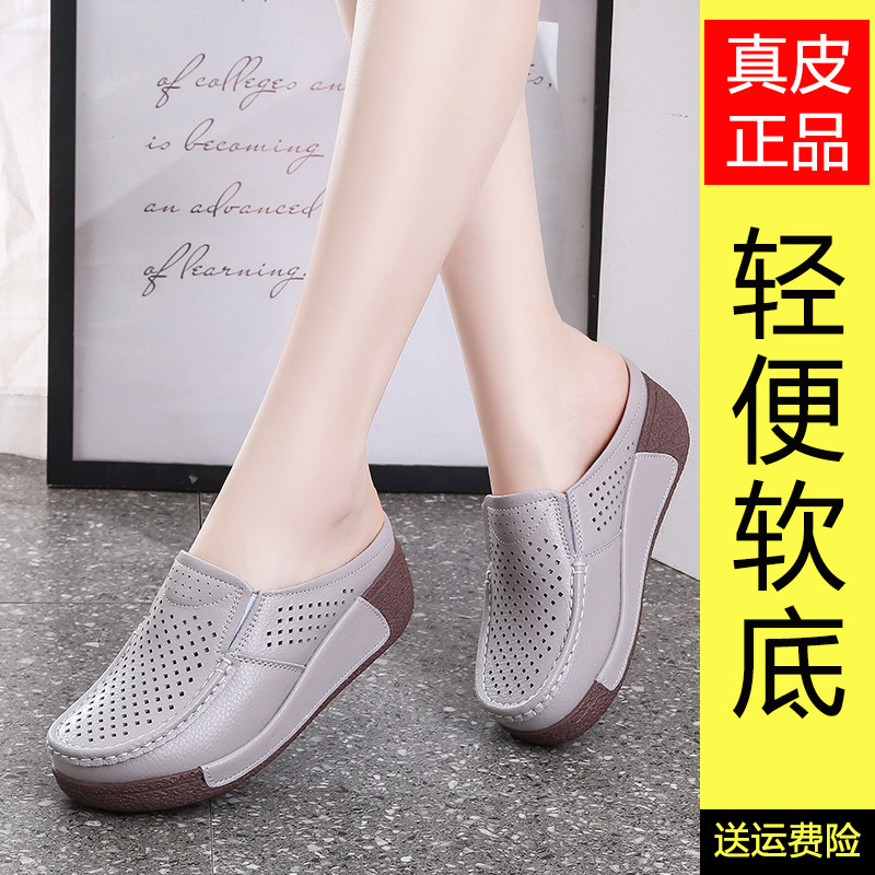 2022夏季新款真皮高档s外穿包头半拖鞋女松糕厚底凉鞋镂空凉拖女