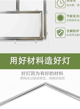新款达祥之光 LED面板灯平板灯筒灯C集成吊顶600X600镶嵌式铝扣石