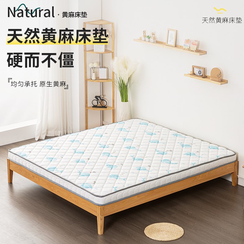 天然椰棕床垫棕垫1.8m1.5米软硬棕榈乳胶儿童席梦思可折叠榻榻米