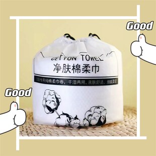 全心全柔a爆款纯棉加厚洗脸巾5包干湿两用亲肤舒适细腻柔软