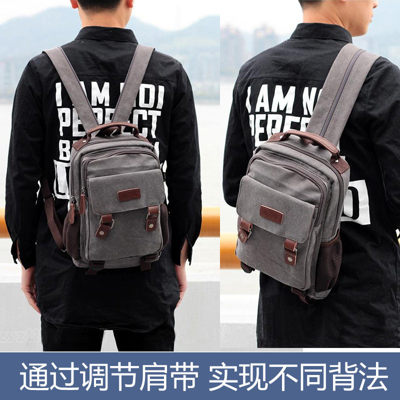 小背包韩版休闲男帆布包女单肩斜挎胸包潮迷你书包轻便小号双肩包