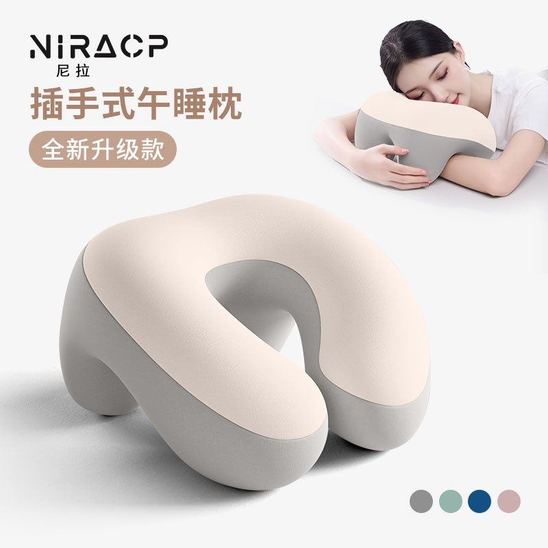 趴睡枕办公室午休神器小学生趴着桌子睡觉枕头儿童专用午觉午睡枕,居家布艺,午睡枕,淘宝优惠券,粉丝福利购,淘宝优惠卷