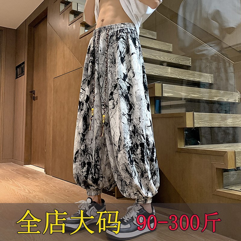 新中式国风冰丝裤子男夏季薄款水墨扎染灯笼裤宽松大码哈伦萝卜裤