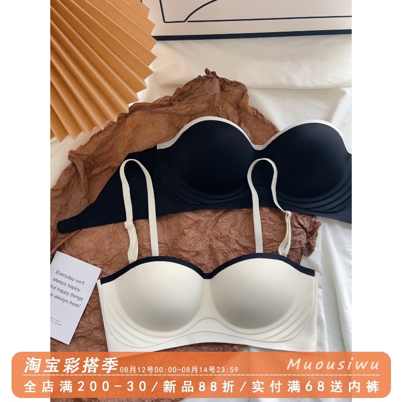 撞色无痕半杯内衣女防滑小胸聚拢显大收副乳外扩无钢圈美背文胸罩,女士内衣/男士内衣/家居服,文胸,淘宝优惠券,粉丝福利购,淘宝优惠卷