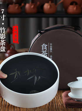 陶瓷便携旅行茶具户外竹子茶盘圆形沥水小N型储水功夫茶船套装壶