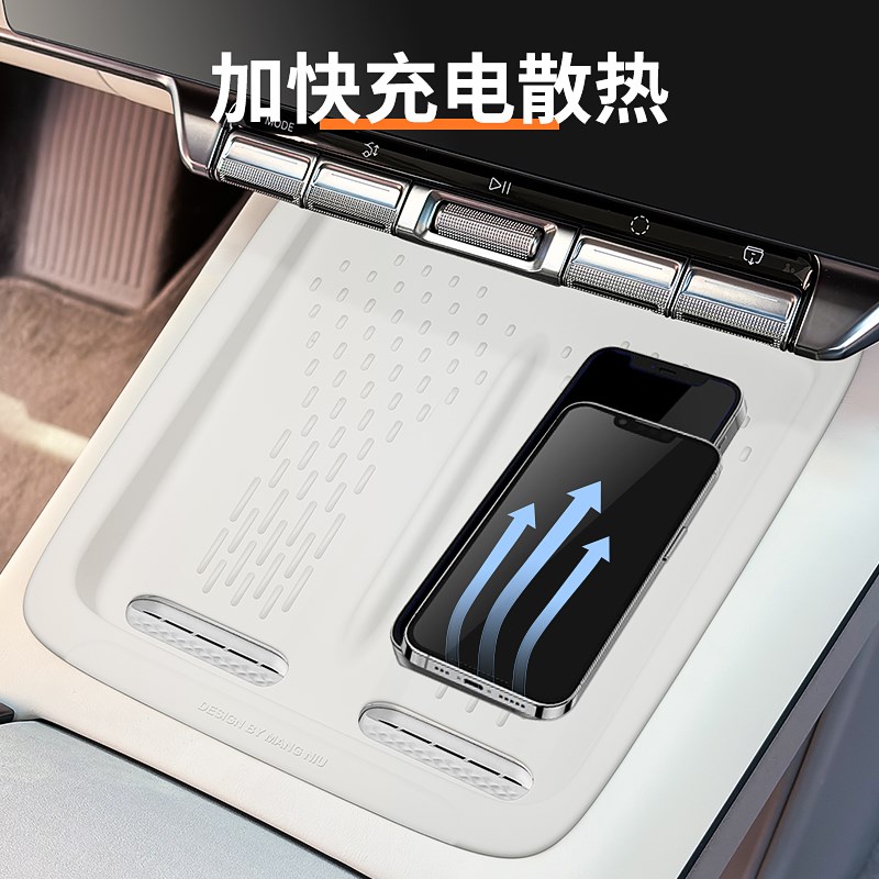 适用极氪7X无线充电垫中控防滑储物垫汽车内饰用品配件改装