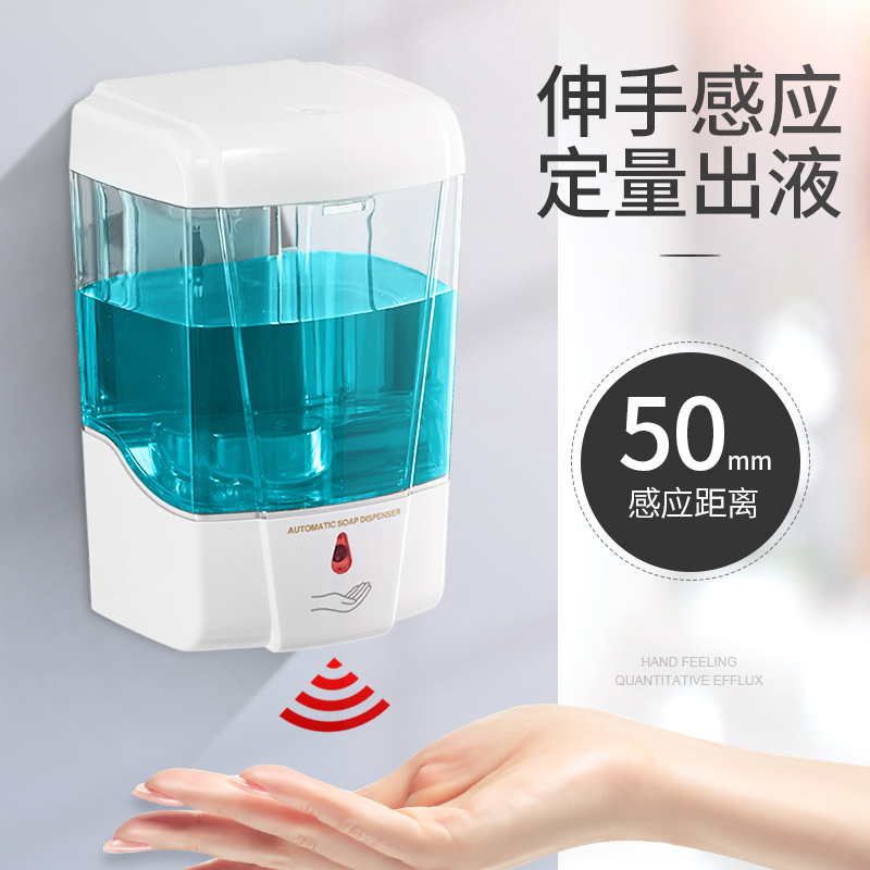 全自动感应皂液器红外线免接触手消机免打孔壁挂洗手机智能洗手器