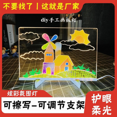 女孩子六一儿童节玩具5岁8生日礼物4小女童6女生7的10发光小画板3