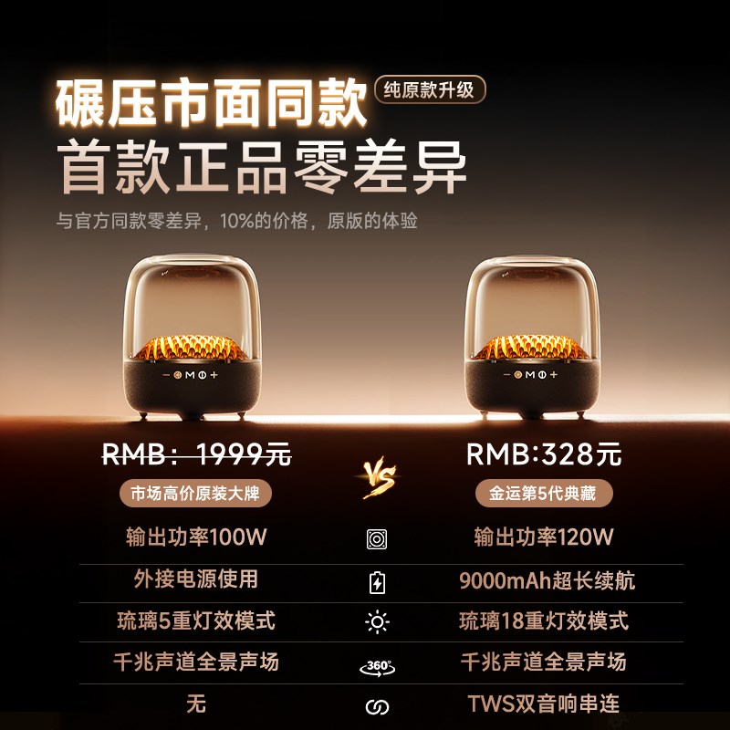 华强北曼哈顿琉璃4四代音响无线蓝牙音箱卡哈2024新款5低音炮LP90