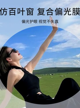 SUYAN素颜发箍墨镜女偏光防紫外线太阳眼镜2025新款复古开车男士