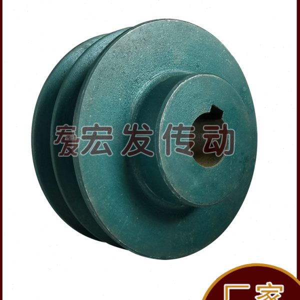 成品皮带轮 A型 双槽 内孔28  键槽8 A2-80 100 110 120 140 150